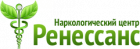 Ncrenessans